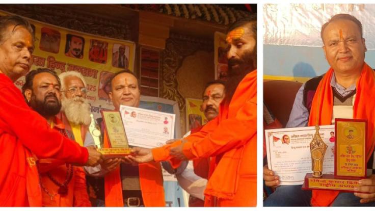 WhatsApp Image 2025-11-19 at 2.34.20 PM-ck8K6oXC7o.jpeg